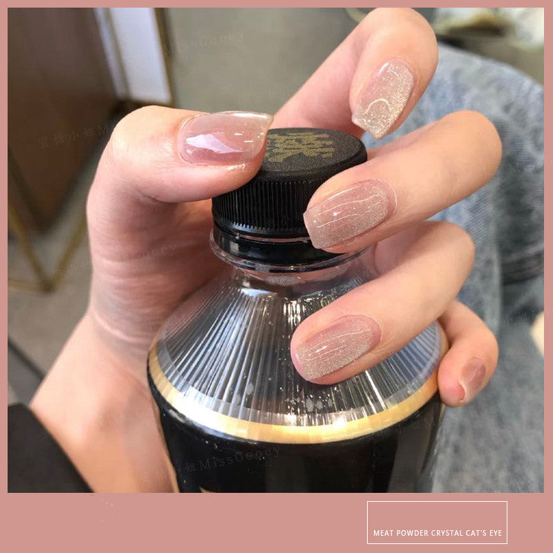 Milk Tea Spar Nail Polish Glue